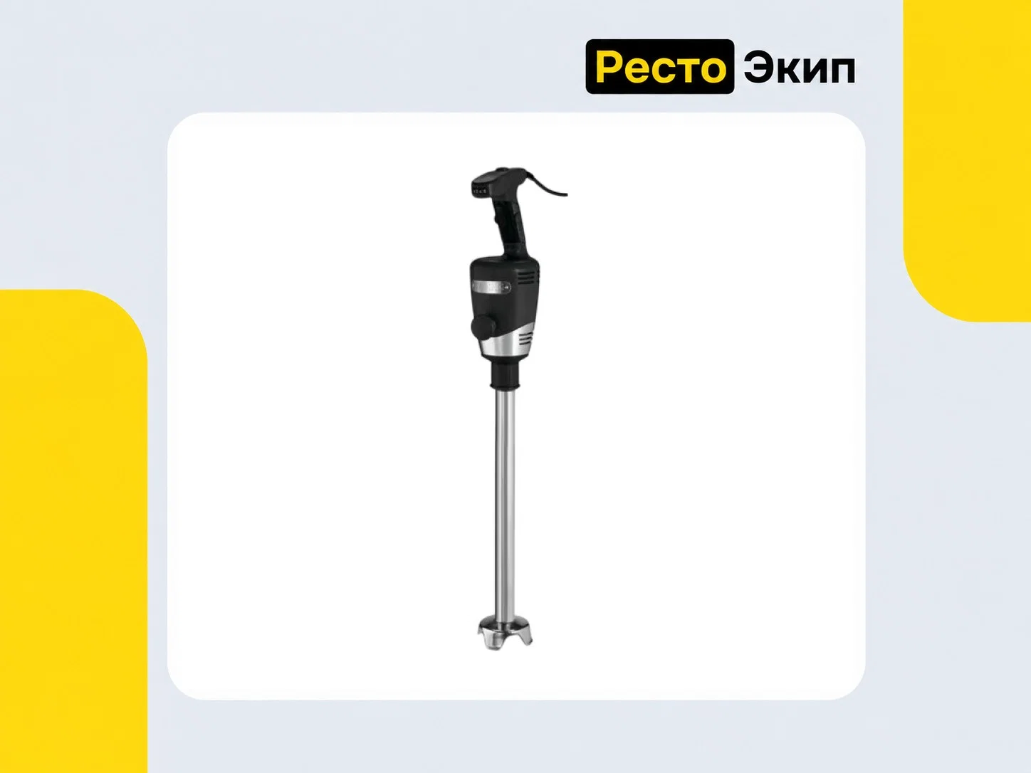 Waring WSBPPCE — Погружной миксер - изображение 1