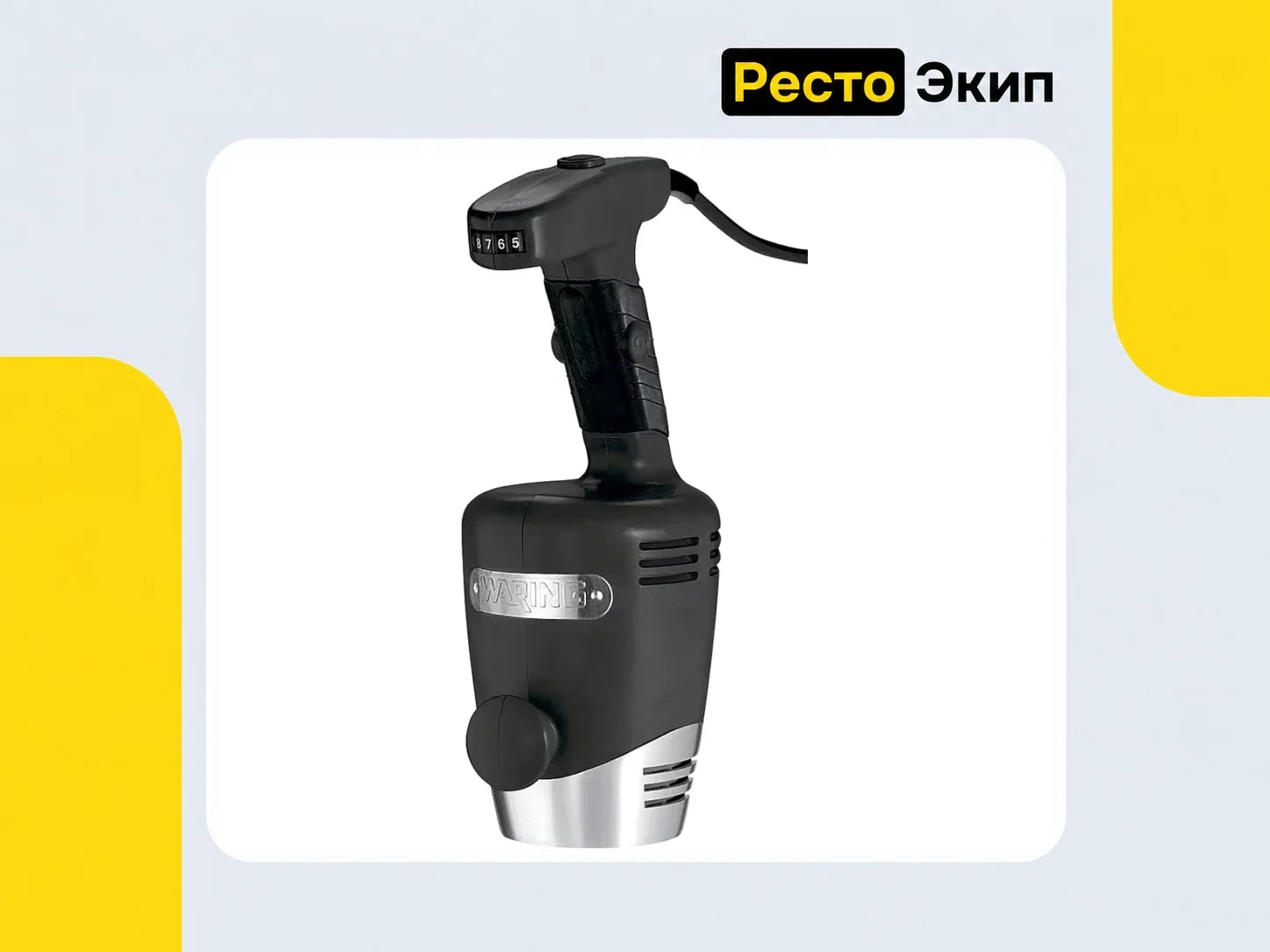 Waring WSBPPCE — Погружной миксер - миниатюра 2