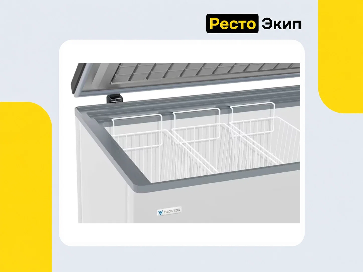 Frostor F 600 S — Морозильный ларь - миниатюра 2