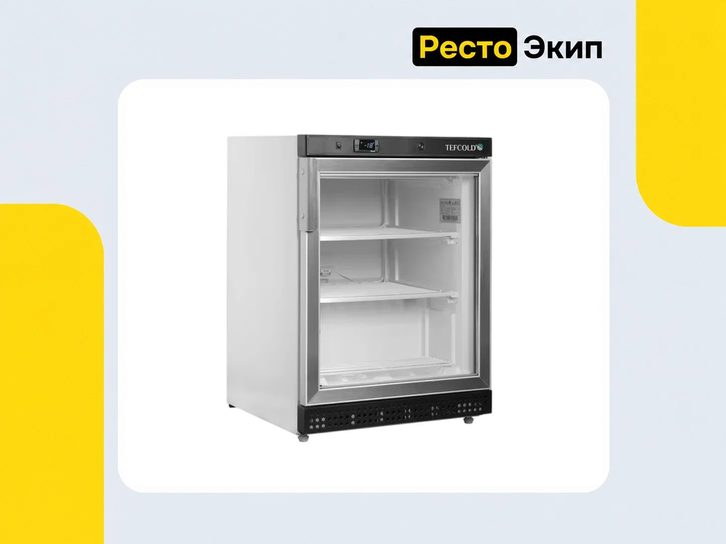Tefcold UF200G — Морозильный шкаф - миниатюра 2