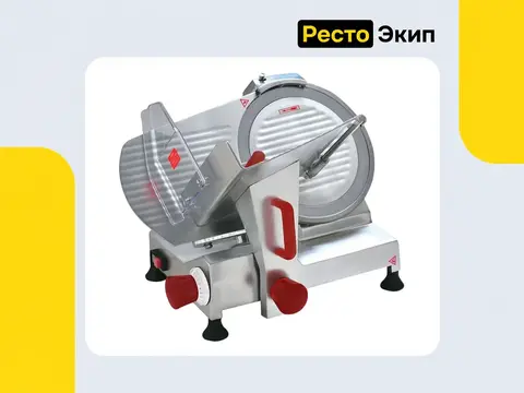 Rock Kitchen RK-HBS-300A — Слайсер