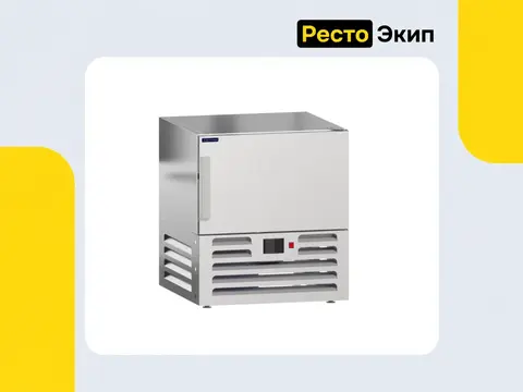 Kayman Shockwind ШШЗ-5 — Шкаф шоковой заморозки
