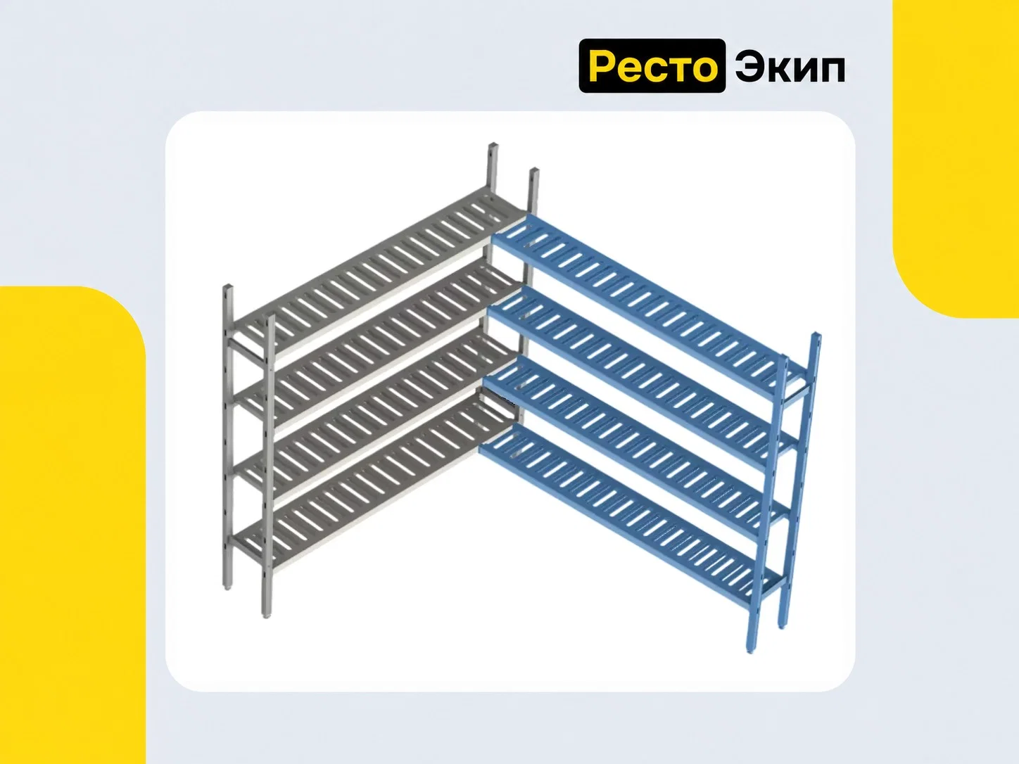 Polair Load.Me Poly 18AL.4PP40.15C — Стеллажная система - изображение 1