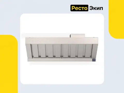Apach H10SQA — Зонт вытяжной