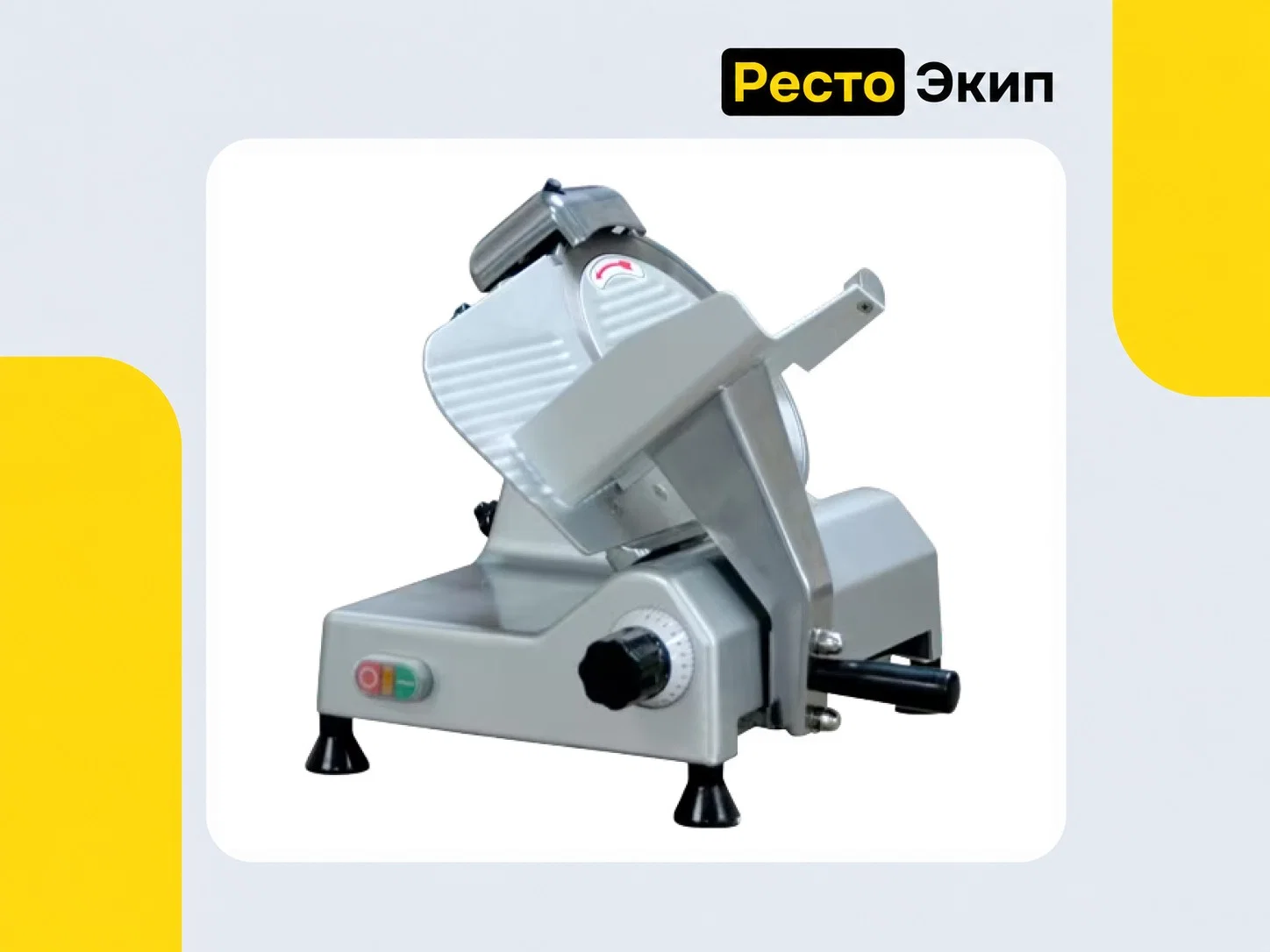 Торгмаш Барановичи ЛР-250 — Слайсер - изображение 1