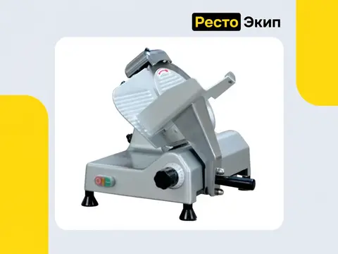 Торгмаш Барановичи ЛР-250 — Слайсер