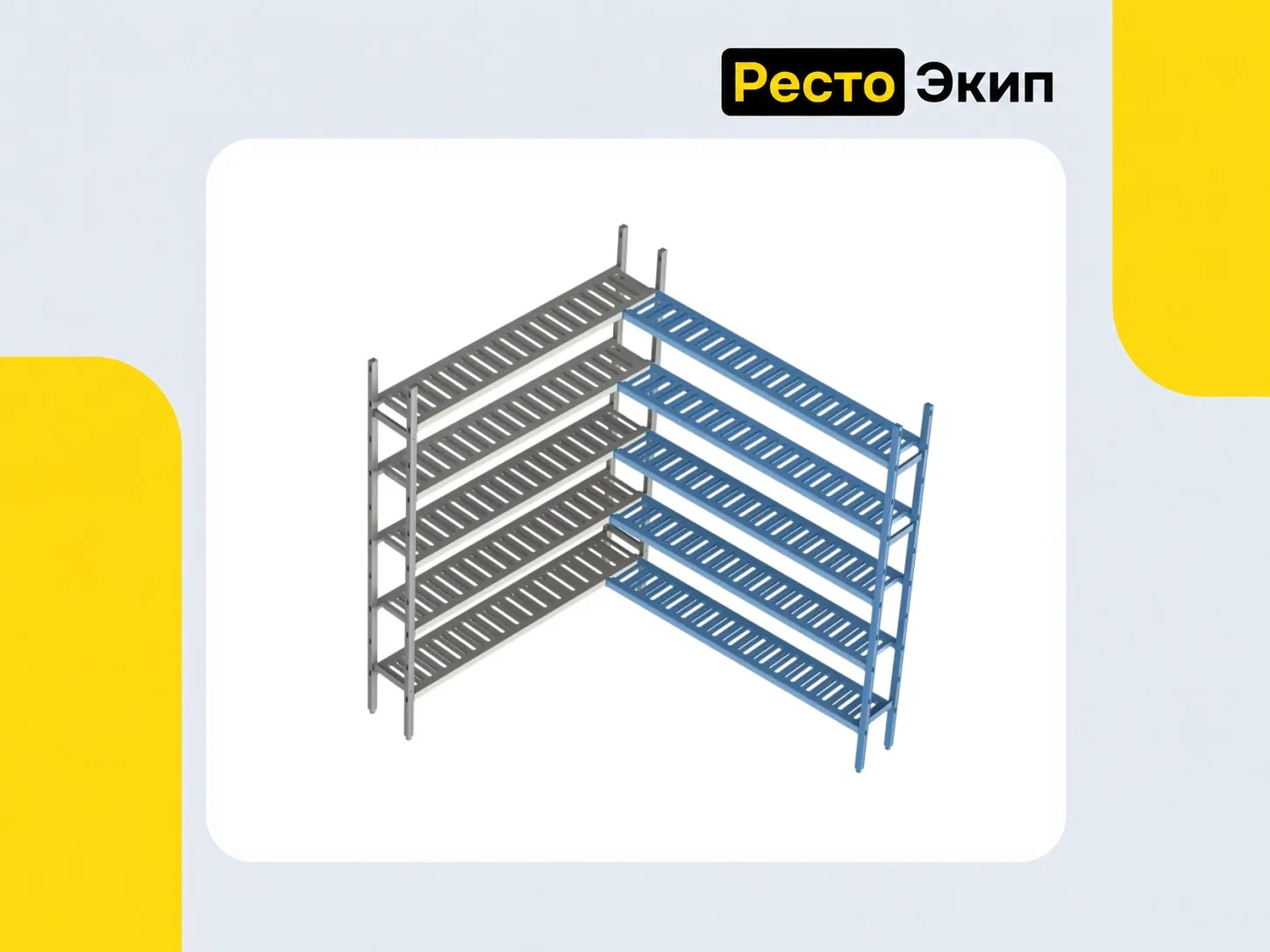 Polair Load.Me Poly 18AL.5PP40.18C — Стеллажная система - изображение 1