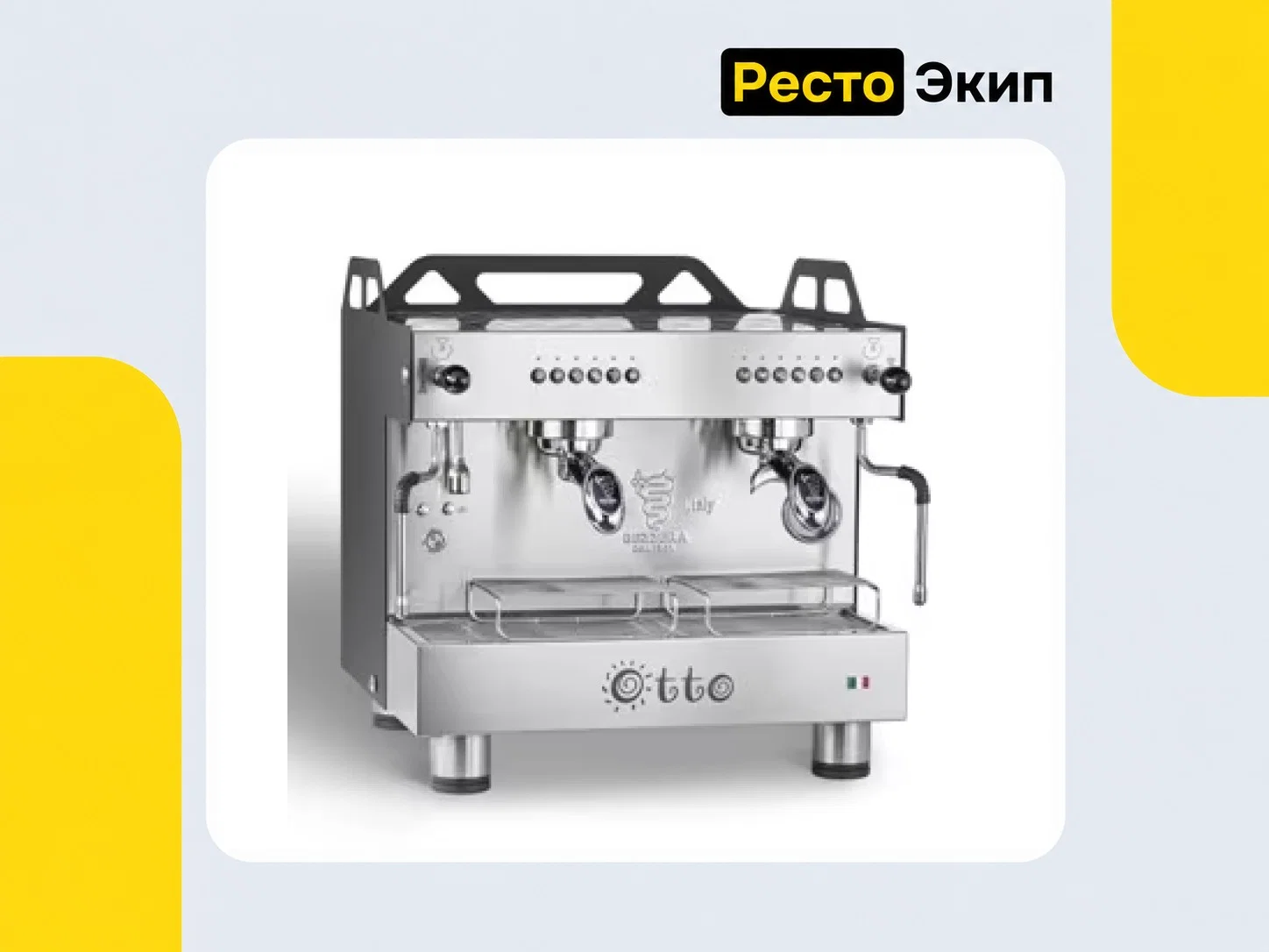 Bezzera Otto DE 2GR Compact чёрная матовая — Автоматическая рожковая кофемашина - изображение 1