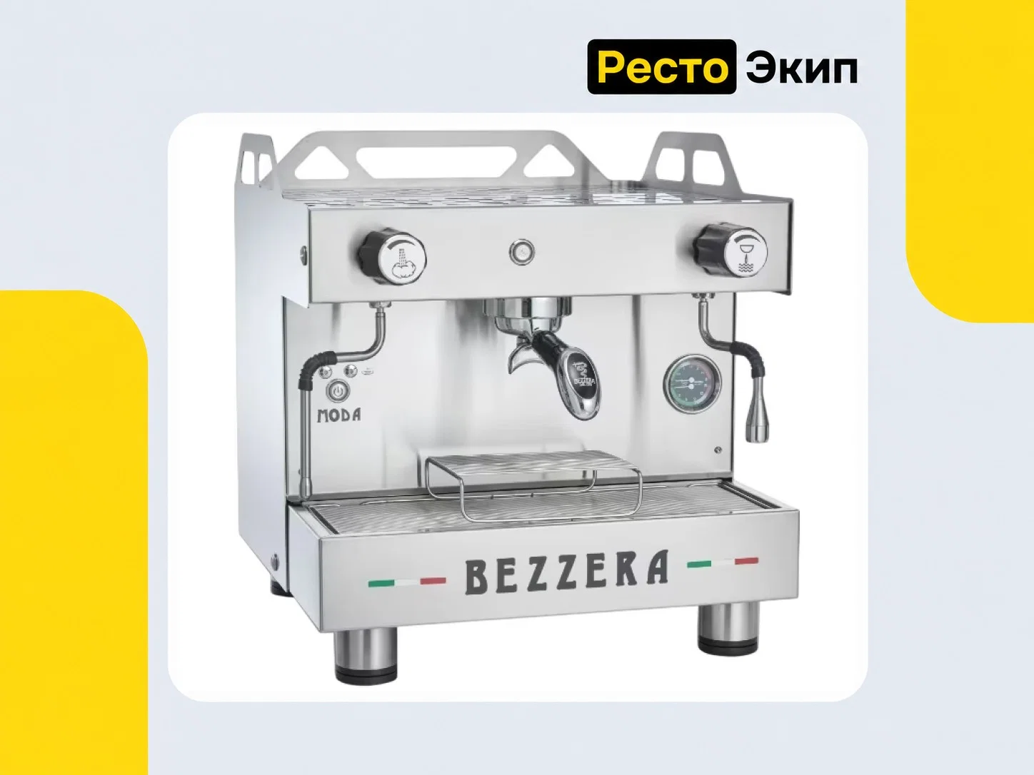 Bezzera Moda PM 1GR белая — Полуавтоматическая рожковая кофемашина - изображение 1