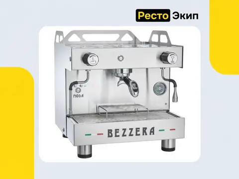 Bezzera Moda PM 1GR белая — Полуавтоматическая рожковая кофемашина
