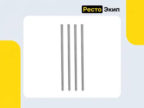 Kayman СТ-18Ц — Комплект стоек для стеллажа