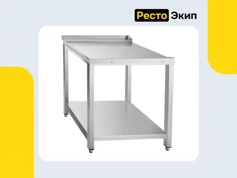 Abat СПМР-6-2 — Раздаточный стол