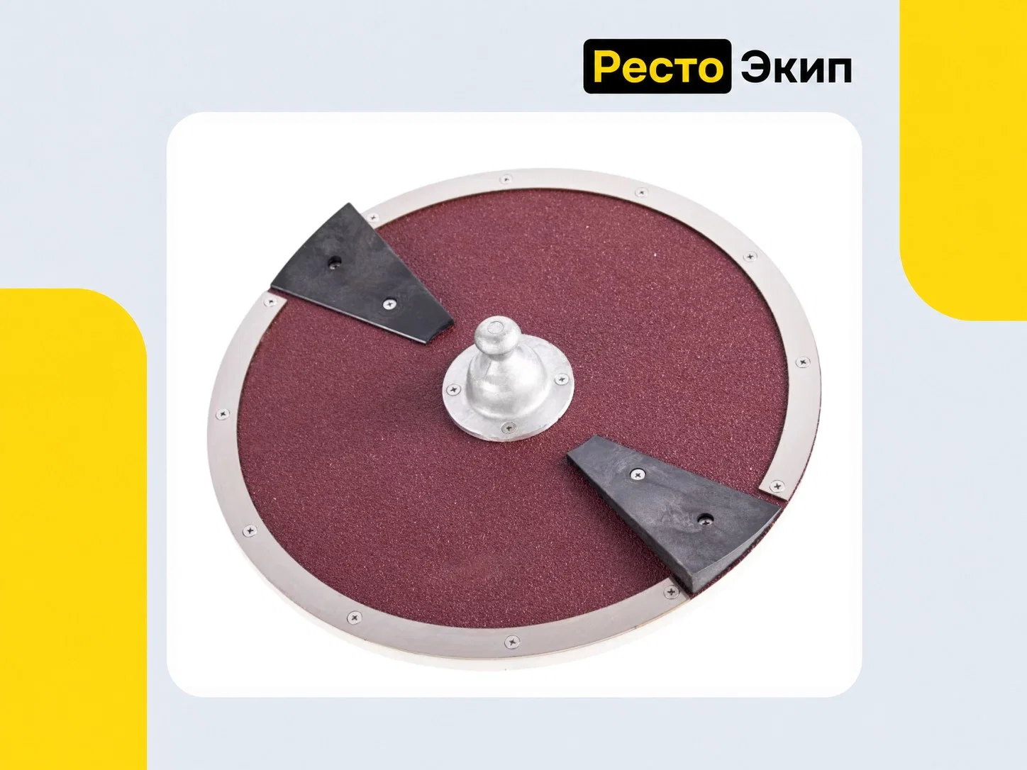 Abat МКК-150 — Картофелечистка - миниатюра 5