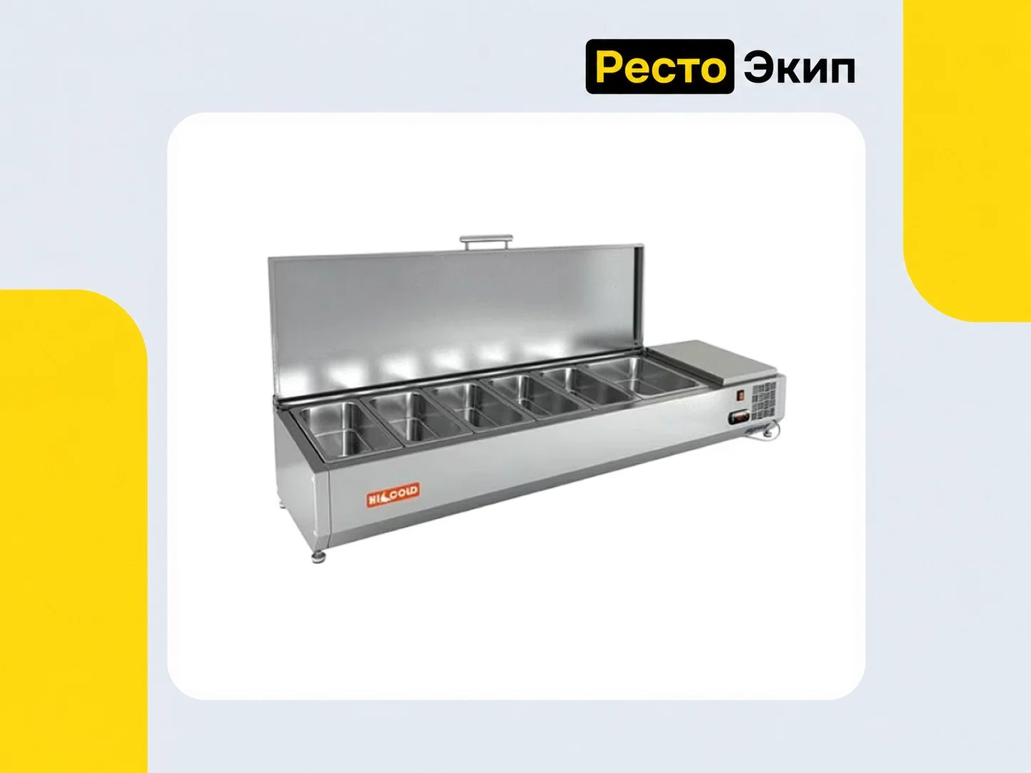 Hicold VRTU 1485 к PZE3 — Холодильная витрина - миниатюра 2