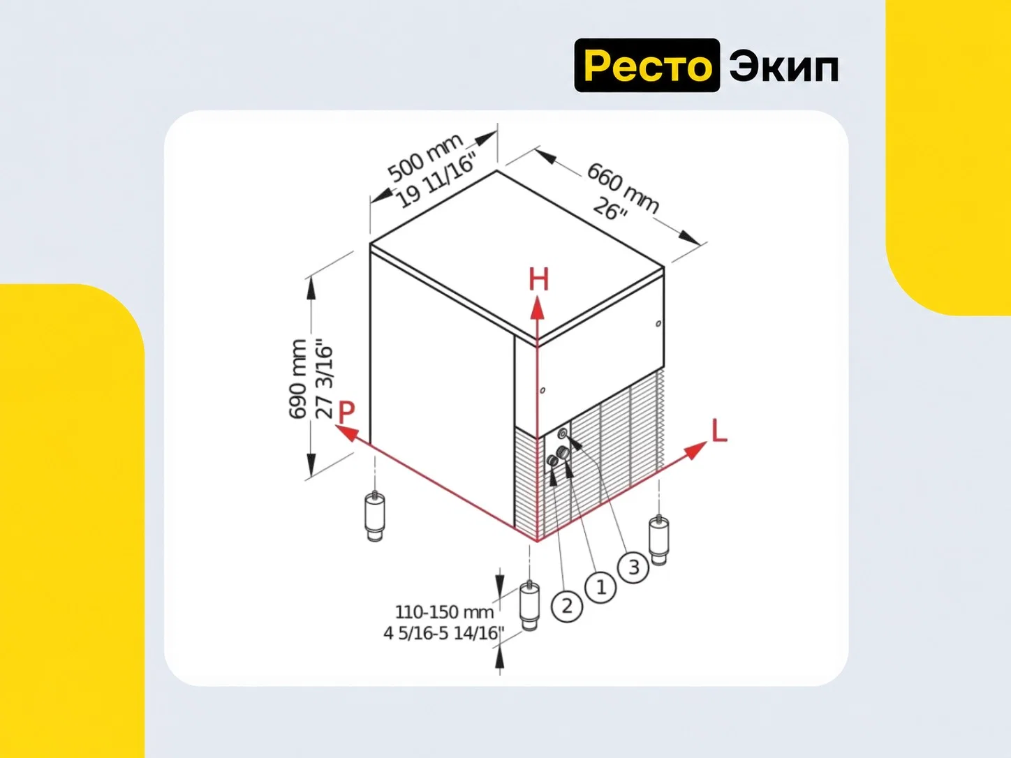 Brema GB 902W HC — Льдогенератор - миниатюра 2