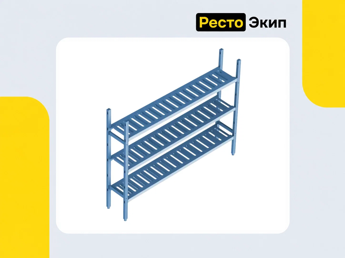 Polair Load.Me Poly 18AL.3PP40.13 — Стеллажная система - изображение 1