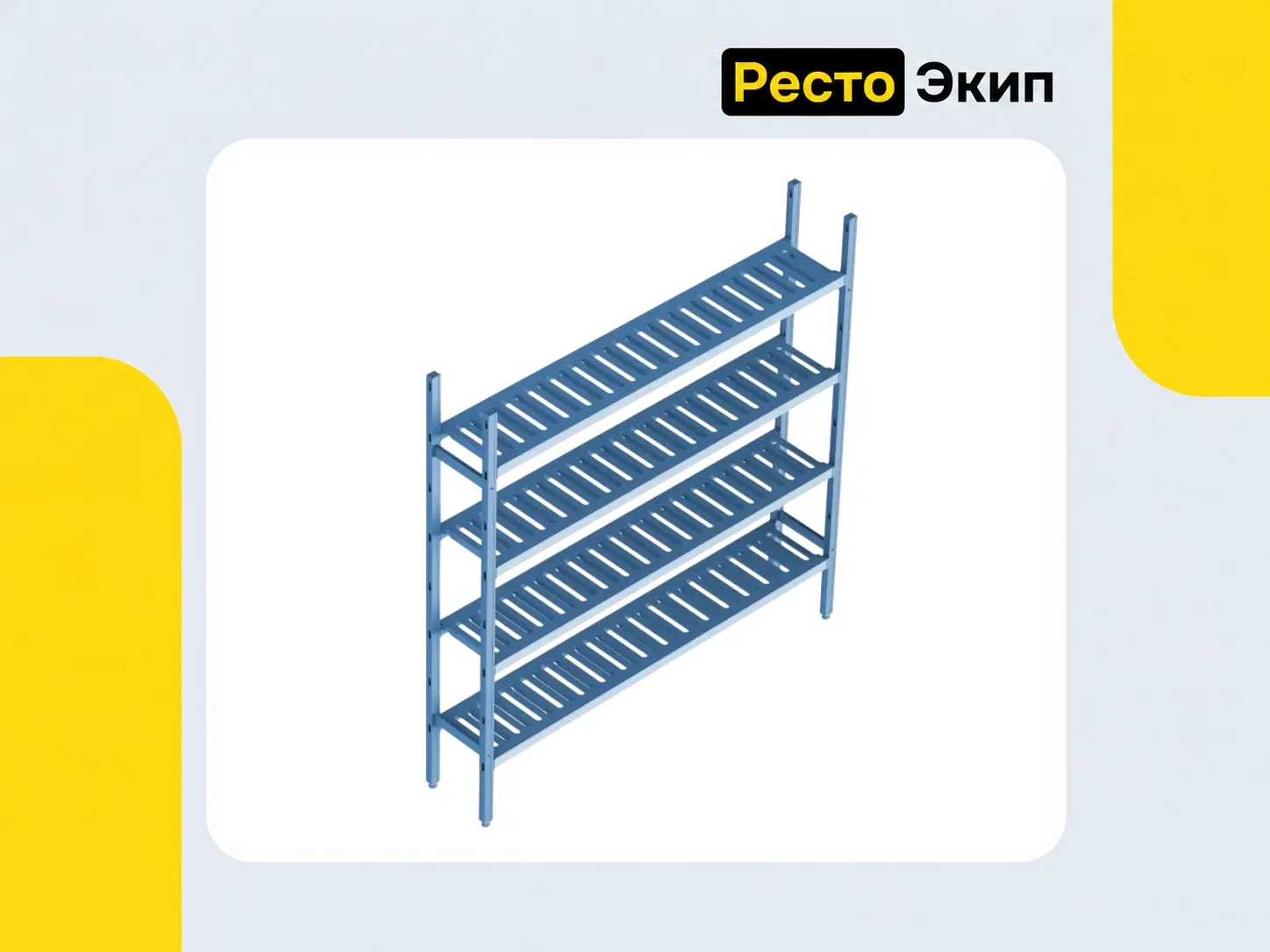 Polair Load.Me Poly 18AL.4PP40.16 — Стеллажная система - изображение 1