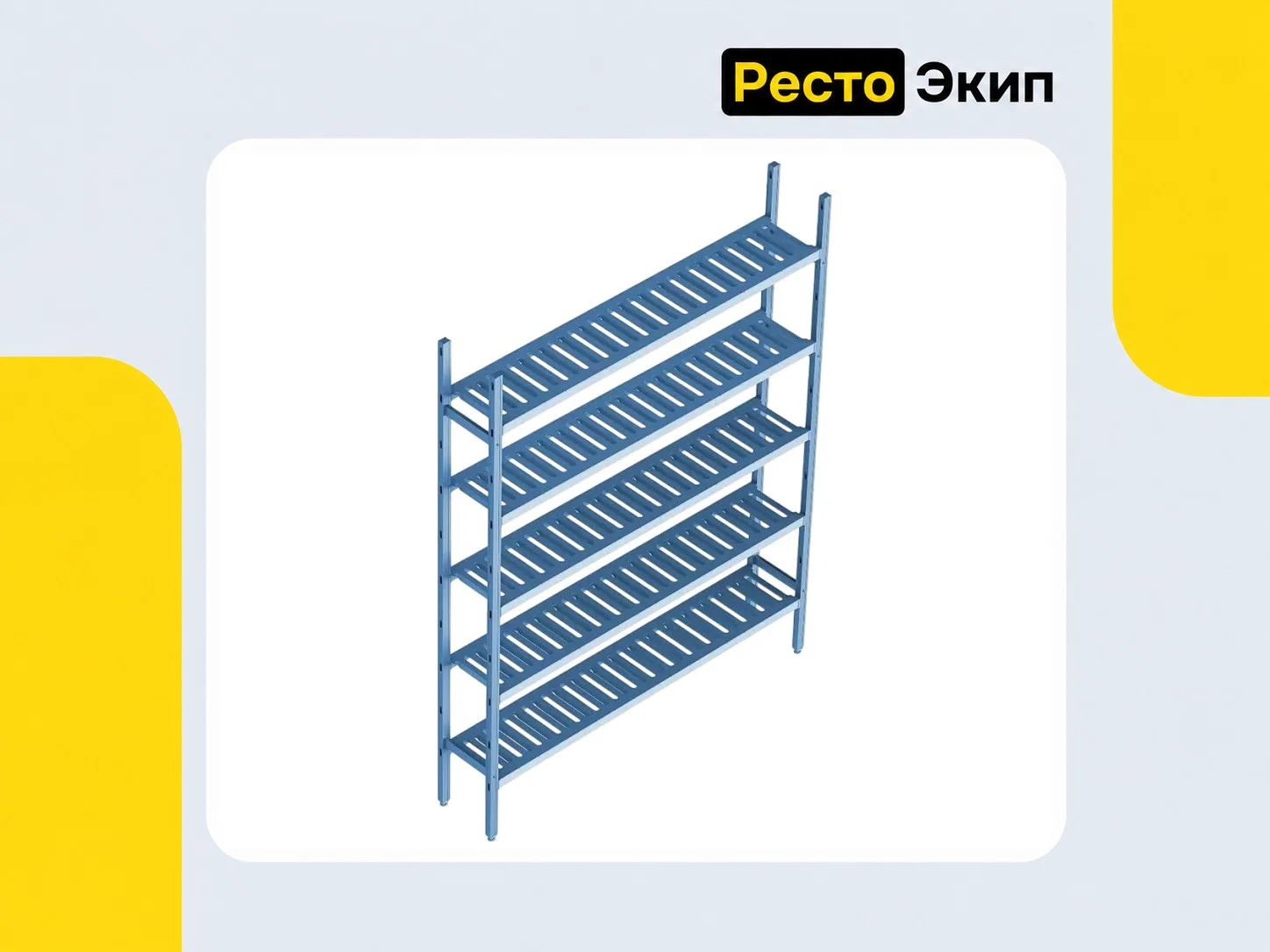 Polair Load.Me Poly 18AL.5PP40.15 — Стеллажная система - изображение 1