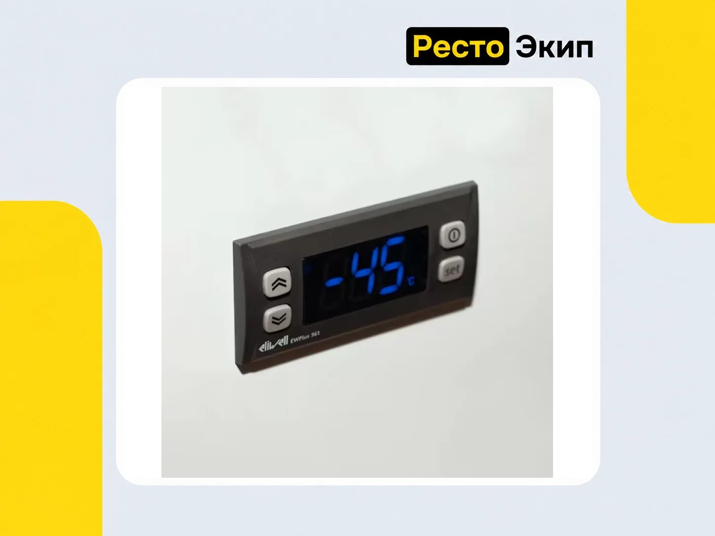 Tefcold SE40-45 — Морозильный ларь - миниатюра 2