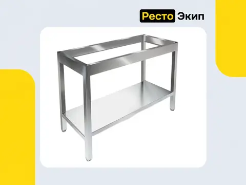 Kayman КС-22/1507 — Разборный каркас стола