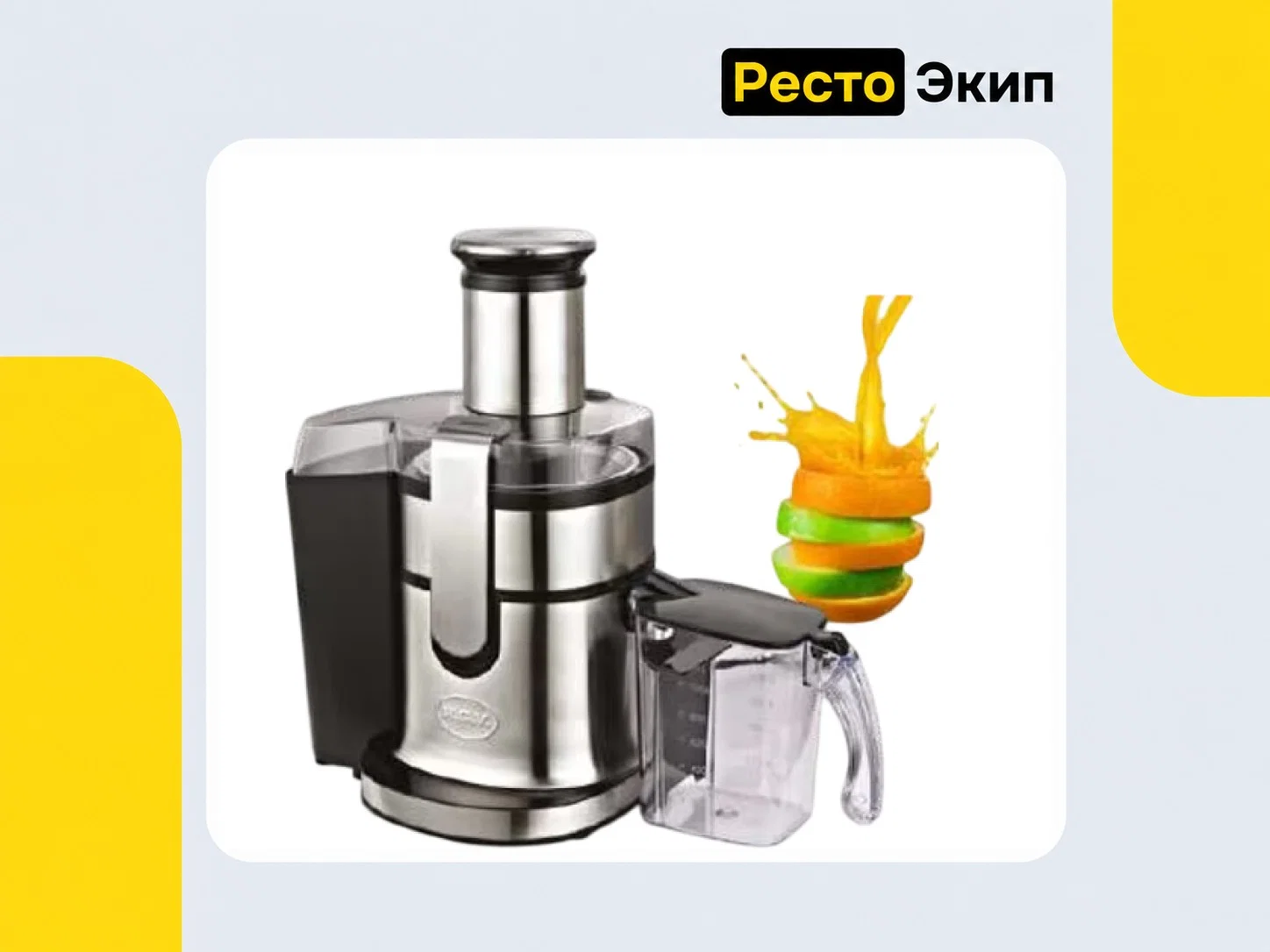R.G.V. Industrial Juicer MC4 — Соковыжималка - миниатюра 2
