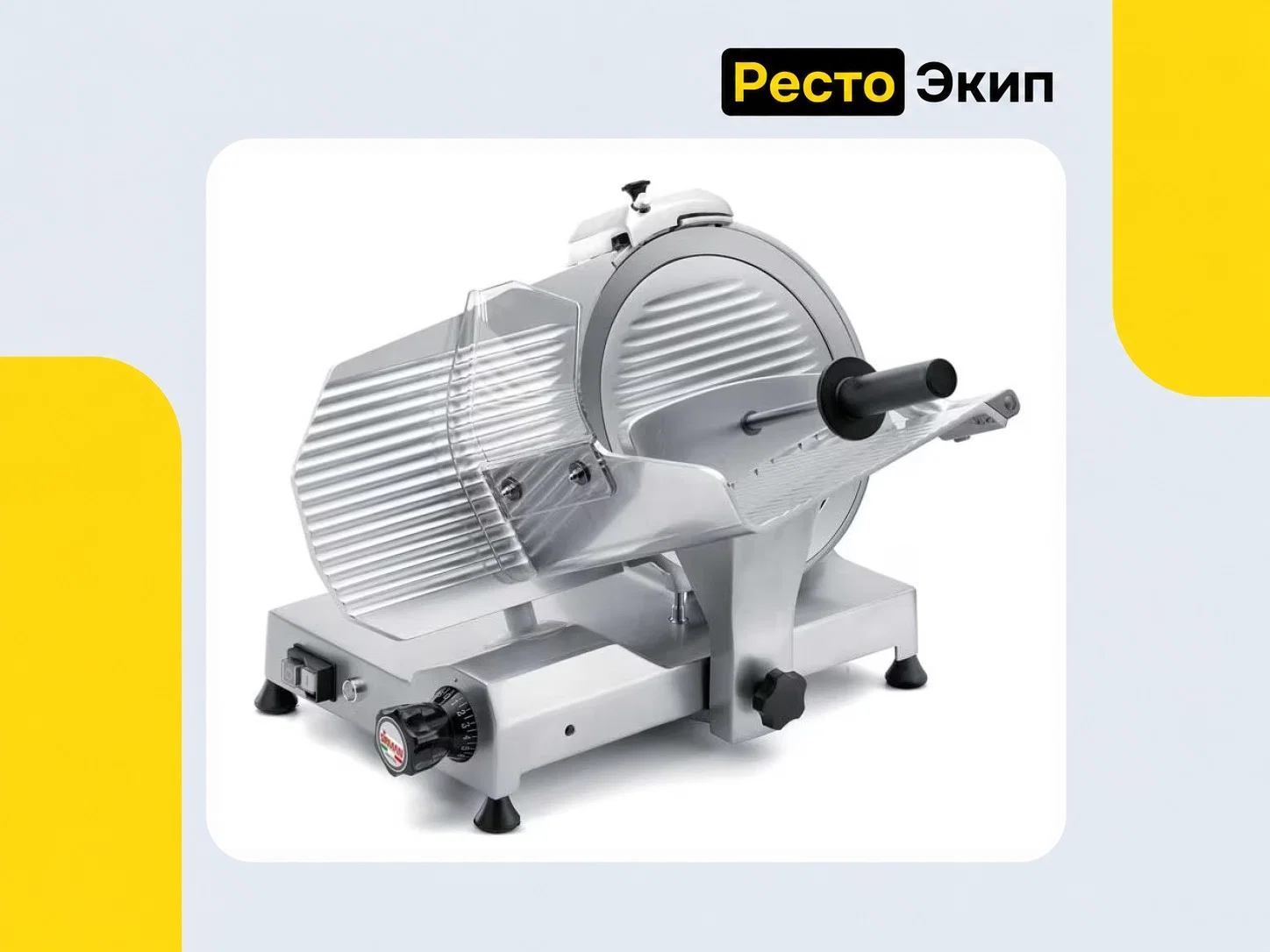 Sirman Mirra 300 Y09 — Слайсер - изображение 1