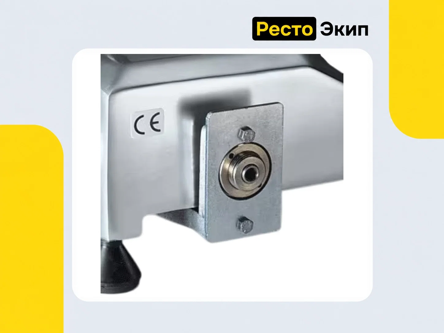Sirman Mirra 300 Y09 — Слайсер - миниатюра 2