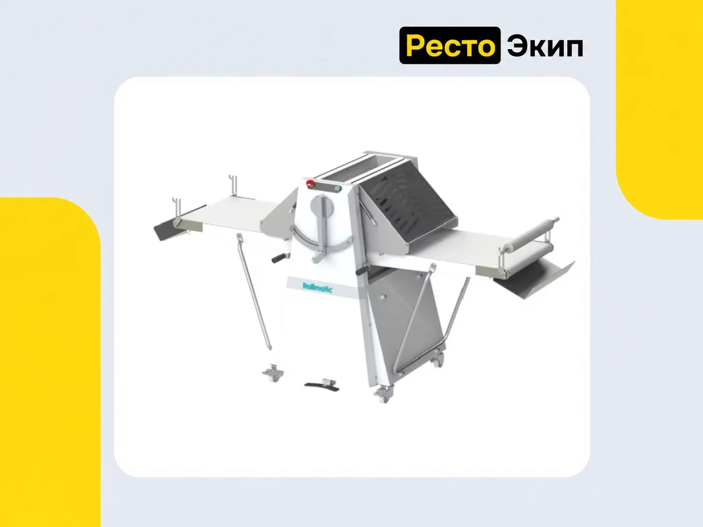Rollmatic R60/12 — Тестораскаточная машина - изображение 1
