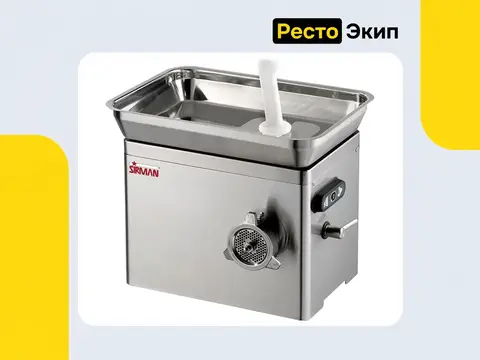 Sirman TC 22 Nevada TU 1Ф — Мясорубка