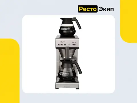 Bravilor Bonamat Matic — Кофемашина
