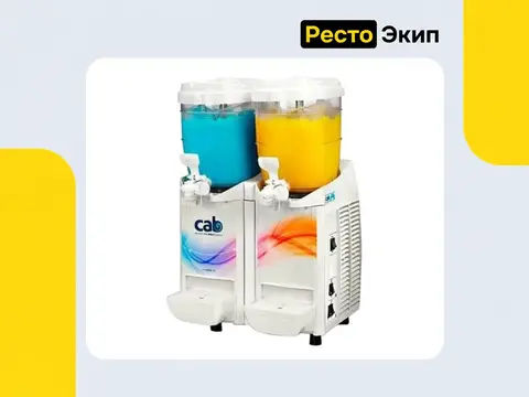 CAB Blaze Maxi 2 белый — Гранитор