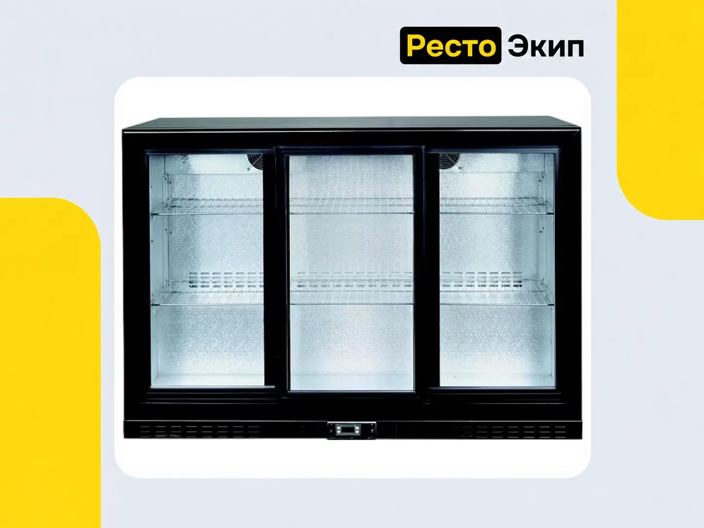 Hurakan HKN-DBB350S — Холодильный шкаф - изображение 1
