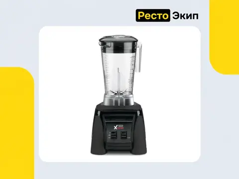 Waring MX1000XTXEE — Блендер