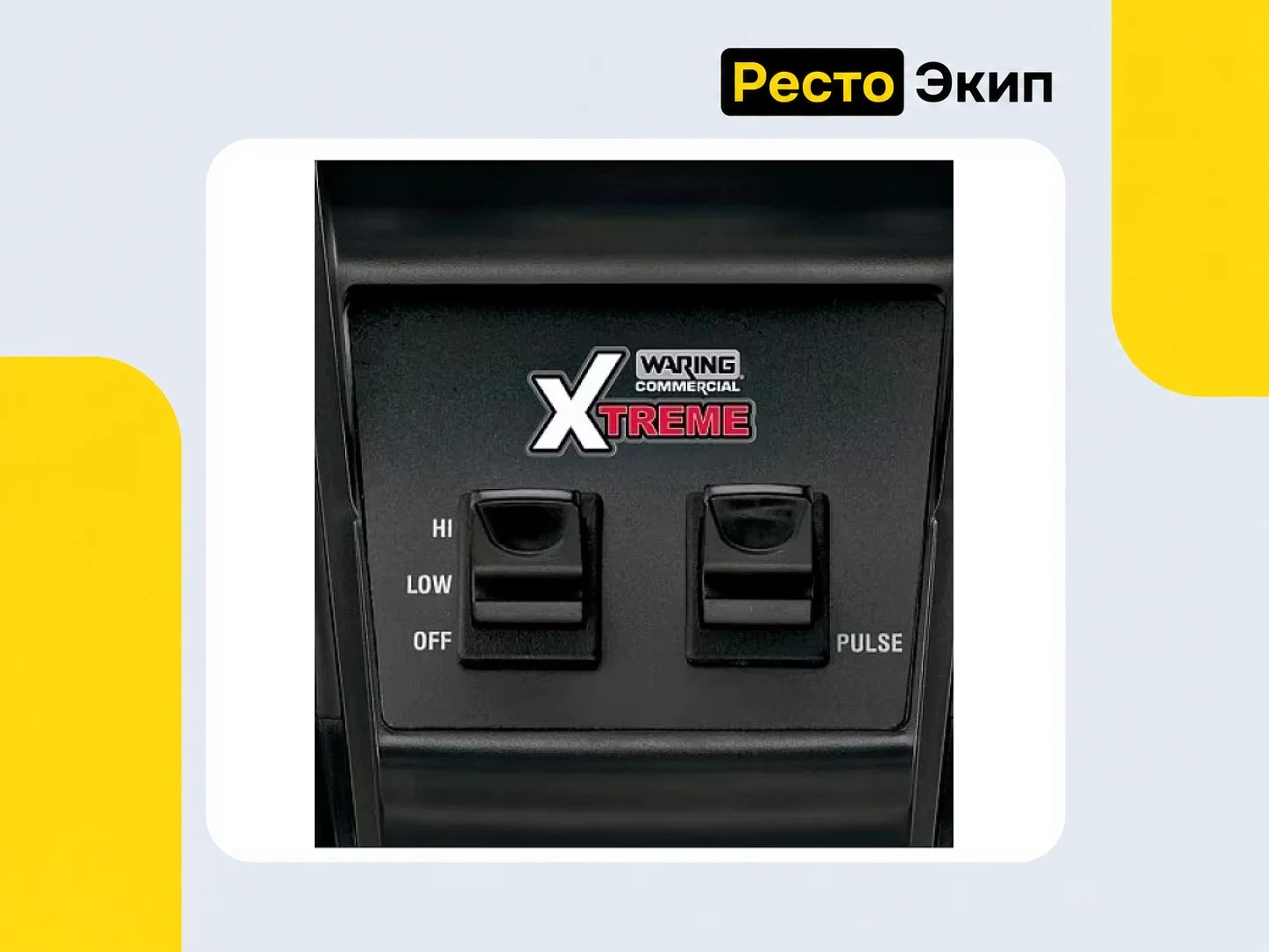 Waring MX1000XTXEE — Блендер - миниатюра 2