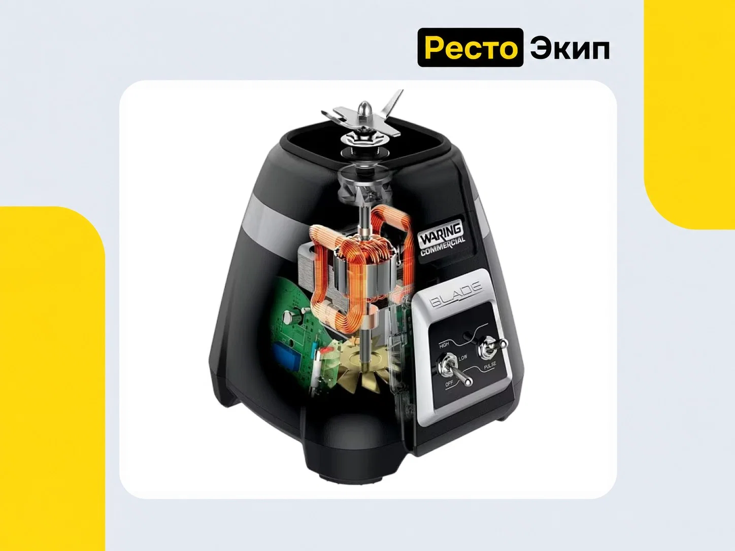 Waring BB300E — Блендер - миниатюра 2