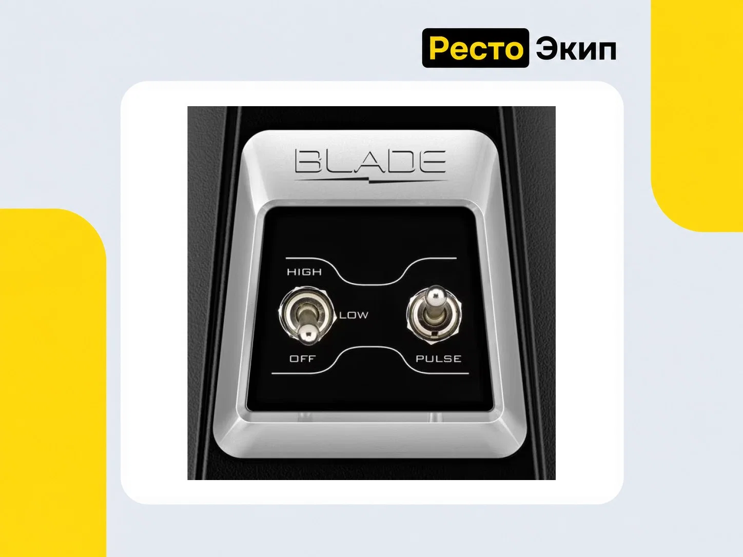 Waring BB300E — Блендер - миниатюра 3