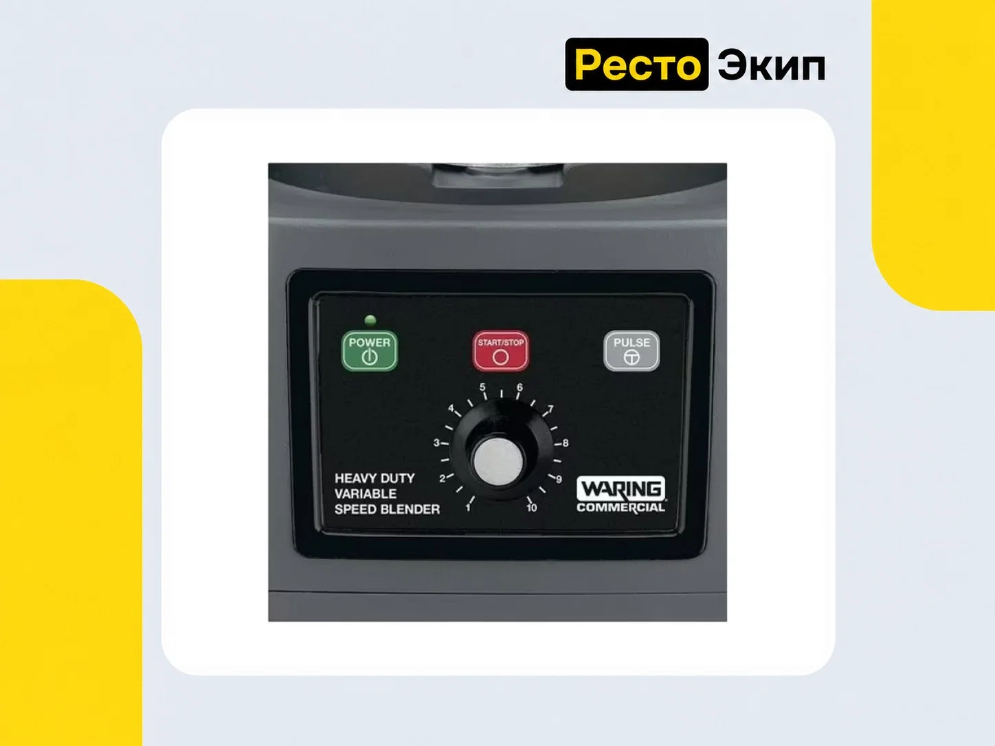 Waring CB15VE — Блендер - миниатюра 2