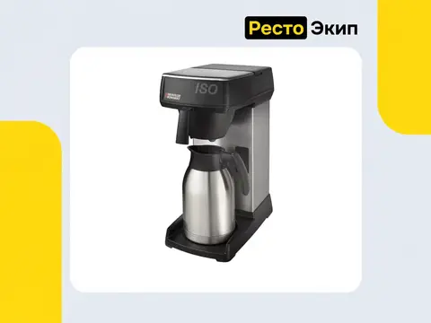 Bravilor Bonamat ISO — Кофемашина