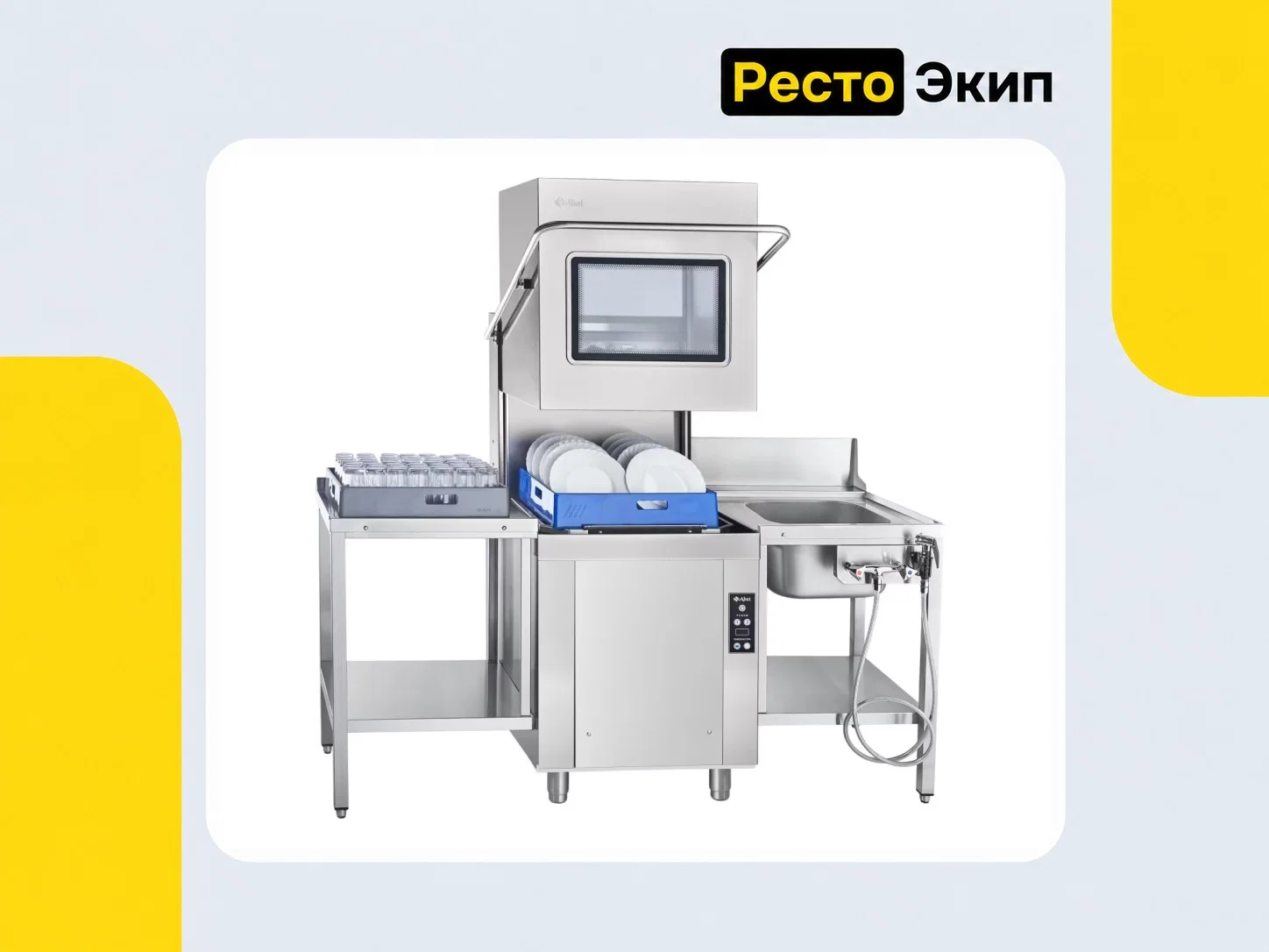 Abat СПМР-6-1 — Раздаточный стол - миниатюра 3