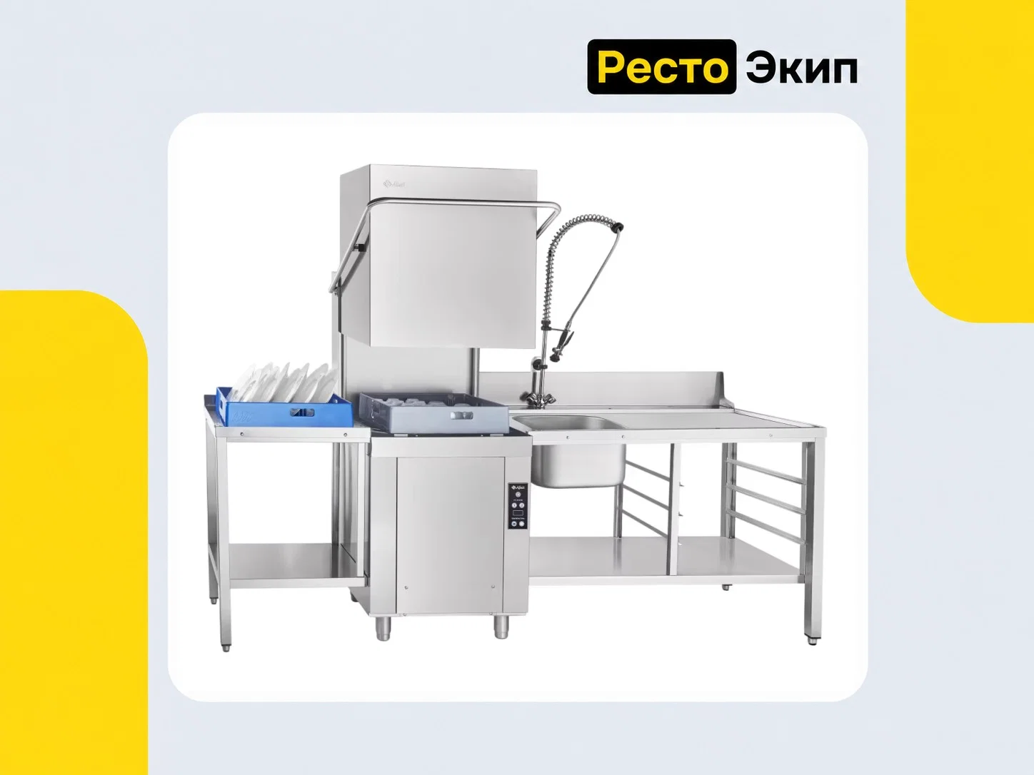 Abat СПМР-6-1 — Раздаточный стол - миниатюра 4