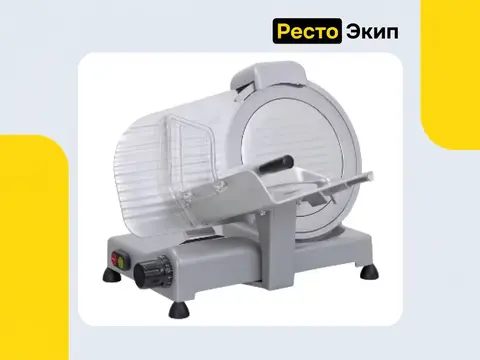 RGV Lusso 275/S — Слайсер