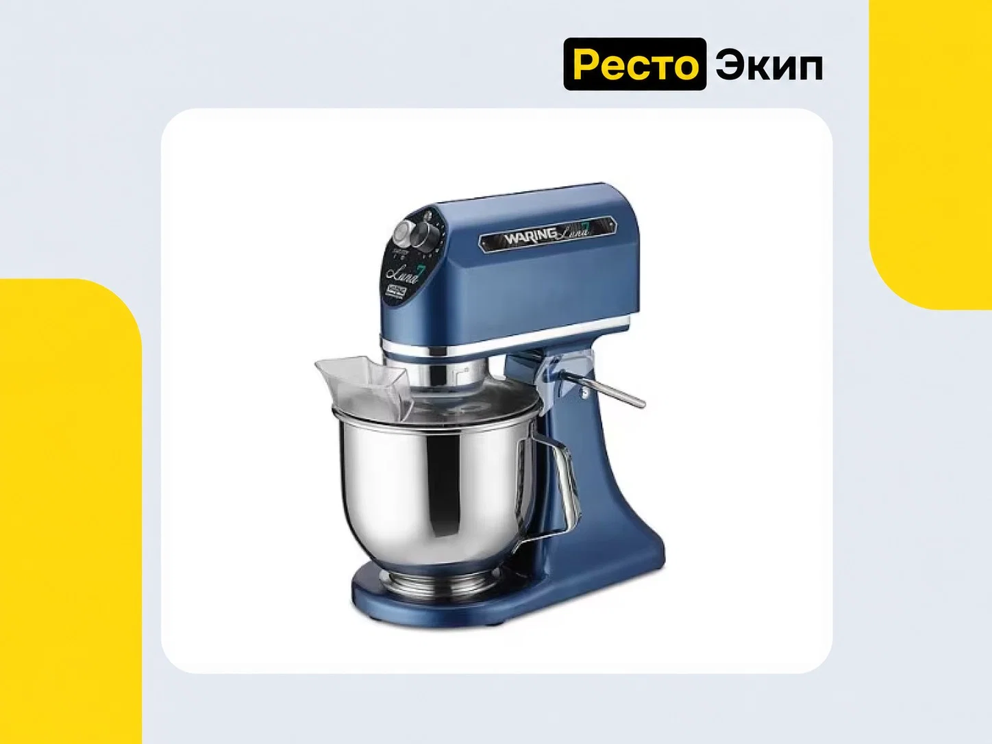 Waring WSM7LE — Планетарный миксер - изображение 1