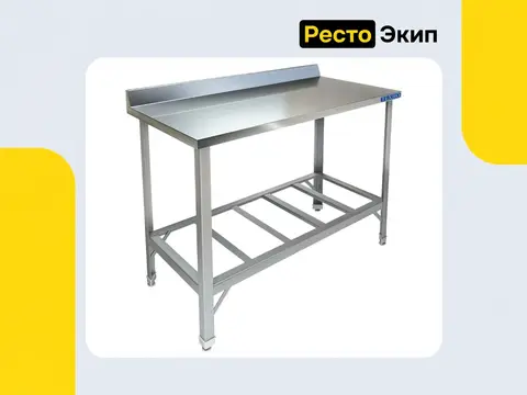 Техно-ТТ СПП-211/1200 — Производственный стол