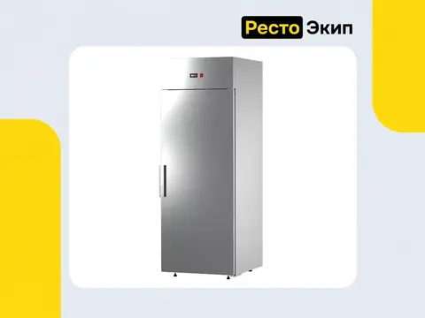 Аркто R0.5-G — Холодильный шкаф