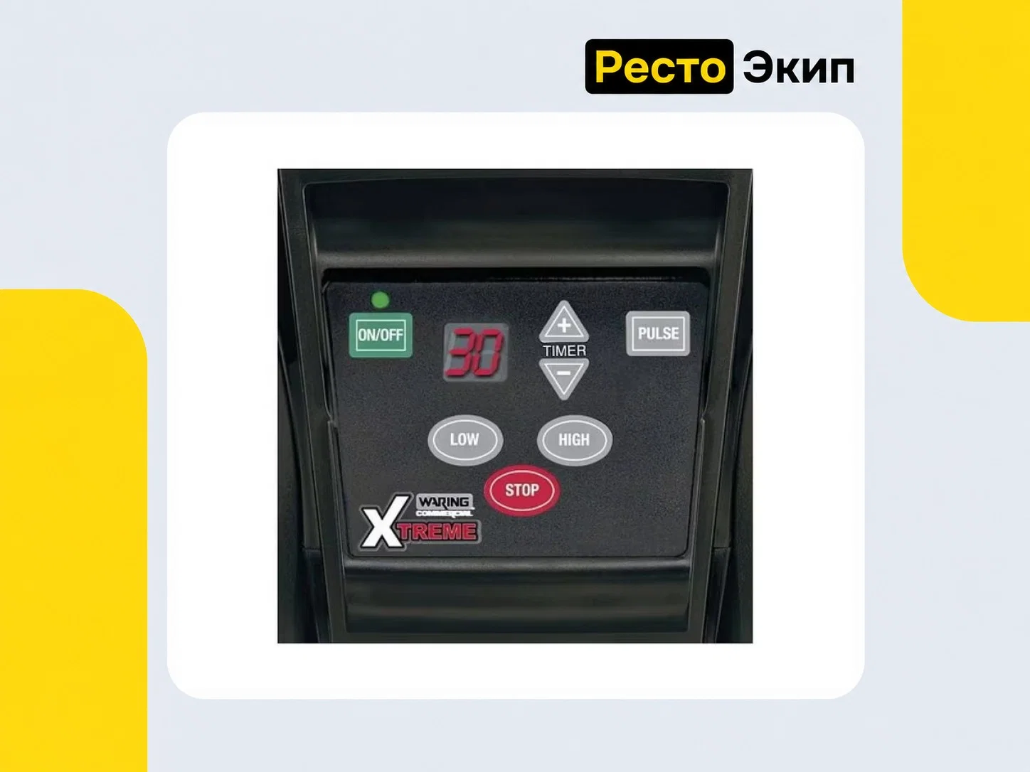 Waring MX1100XTXEE — Блендер - миниатюра 2