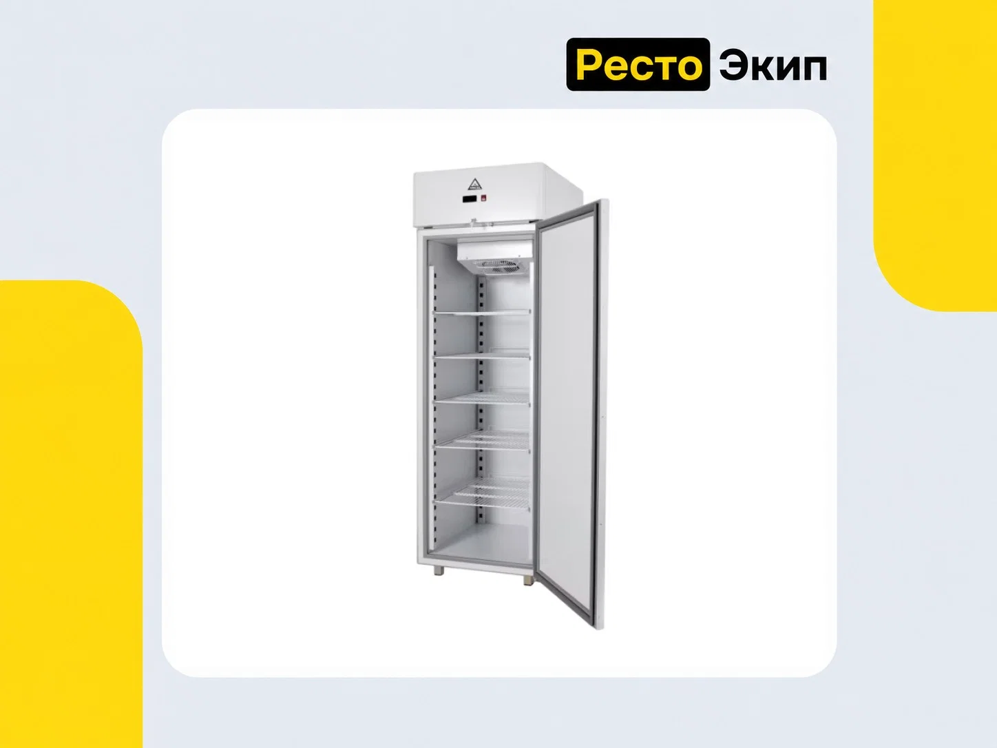 Аркто R0.5-S — Холодильный шкаф - миниатюра 2