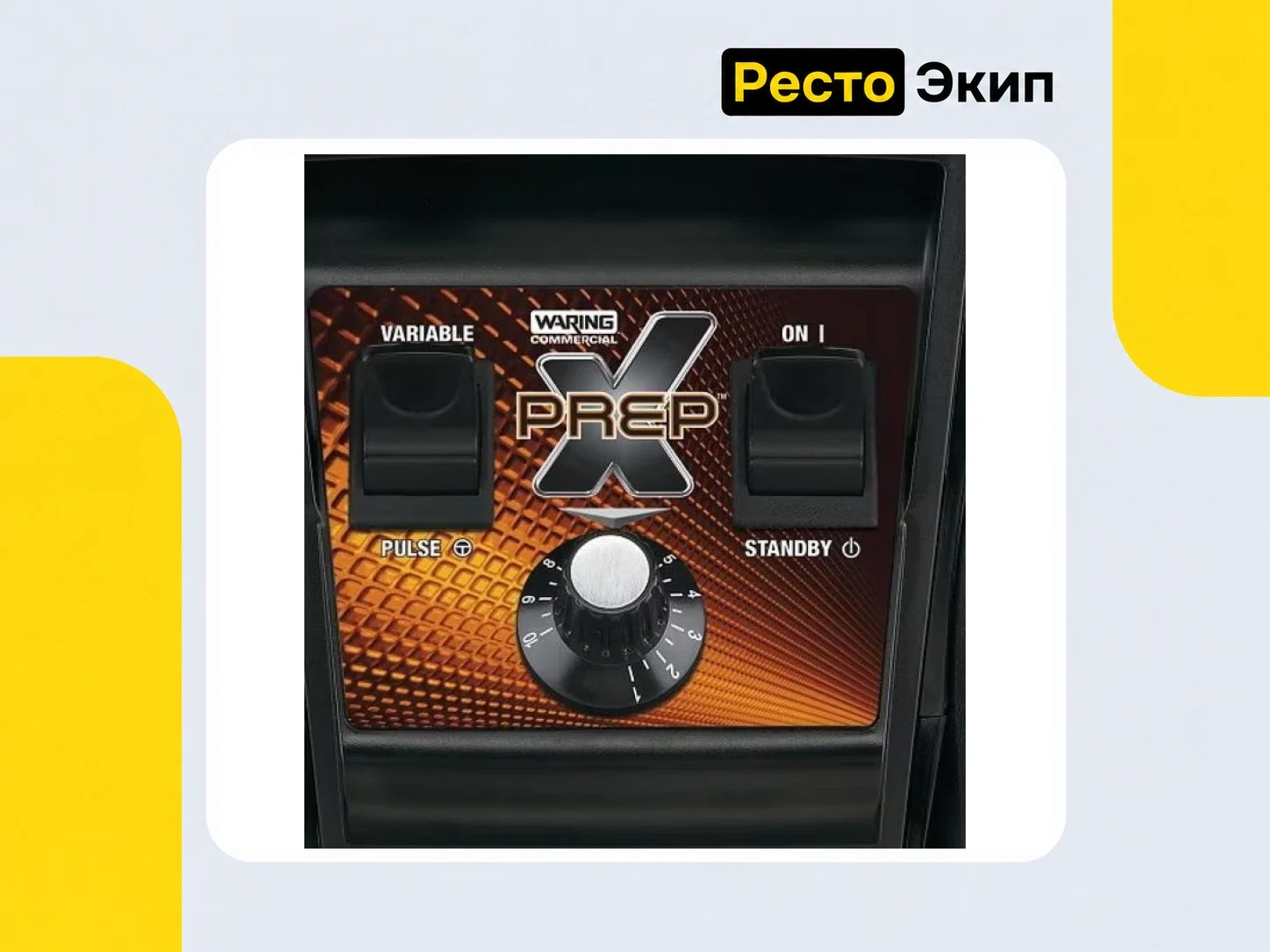 Waring MX1200XTXEE — Блендер - миниатюра 2