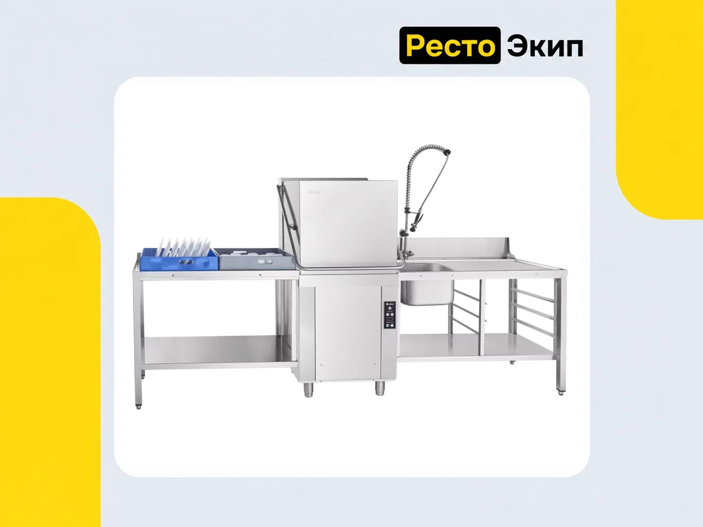 Abat СПМР-6-5 — Раздаточный стол - миниатюра 3