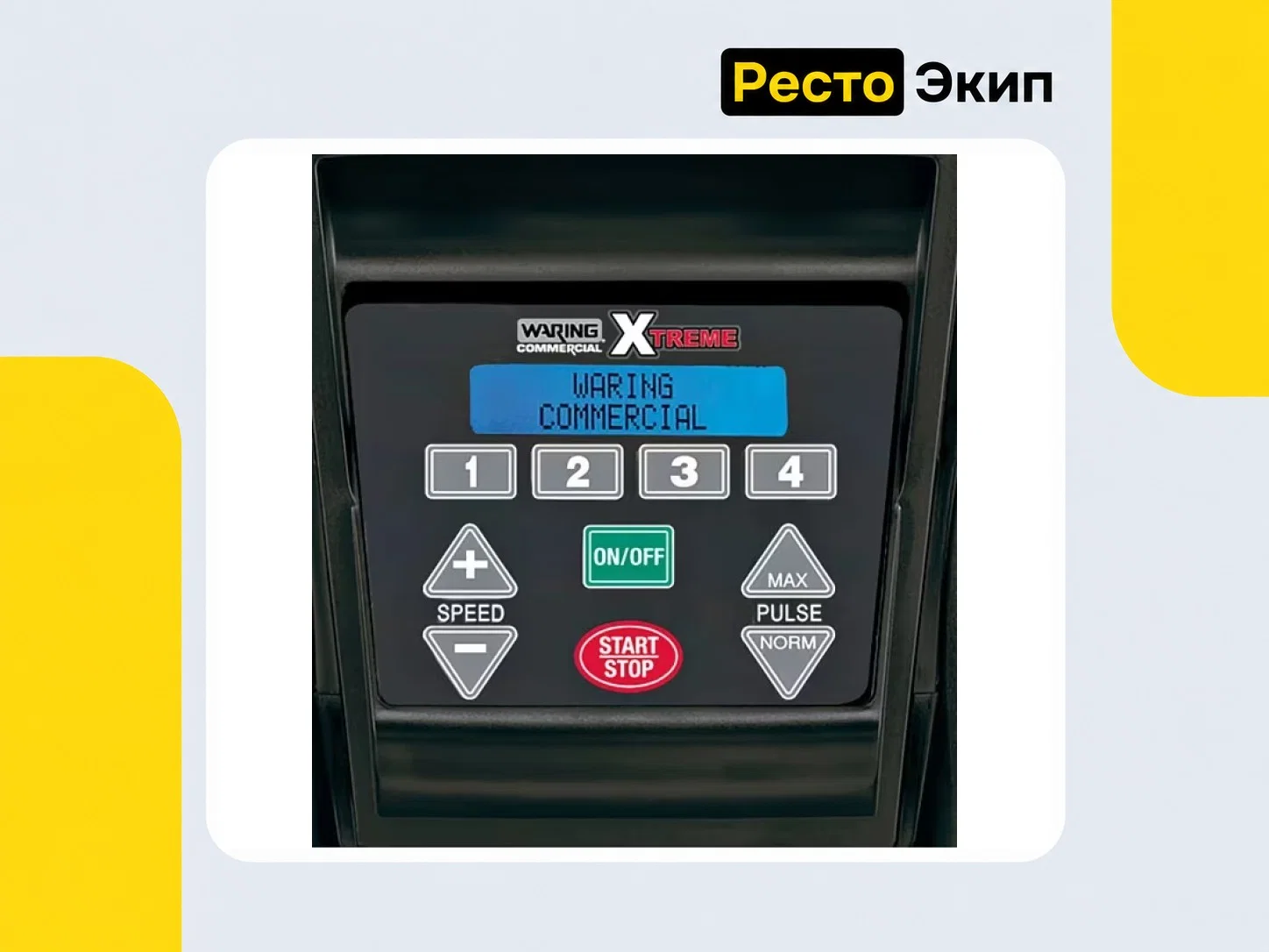 Waring MX1300XTXEE — Блендер - миниатюра 2