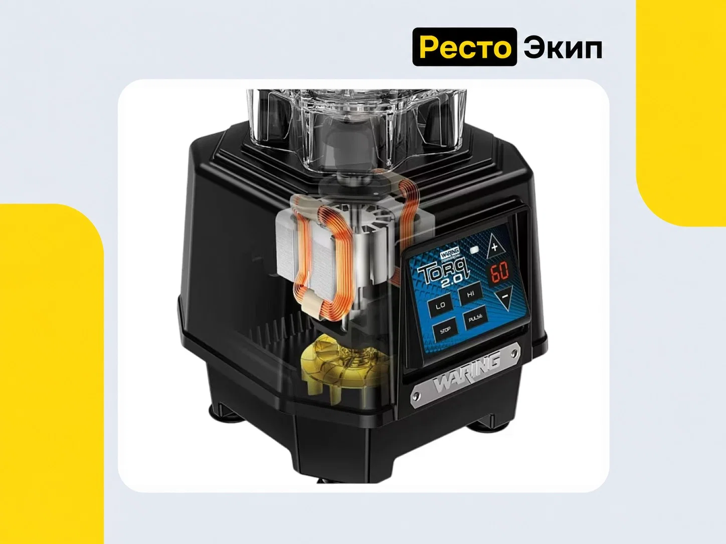 Waring TBB160E — Блендер - миниатюра 2